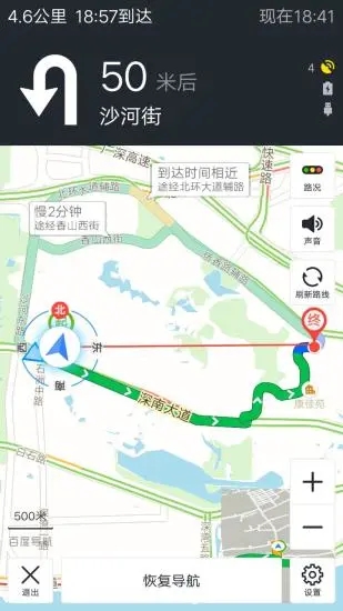 卫星地图2020年高清最新版