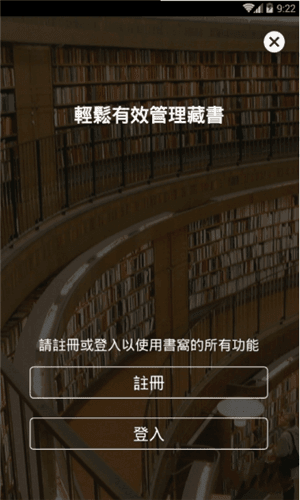 书窝app