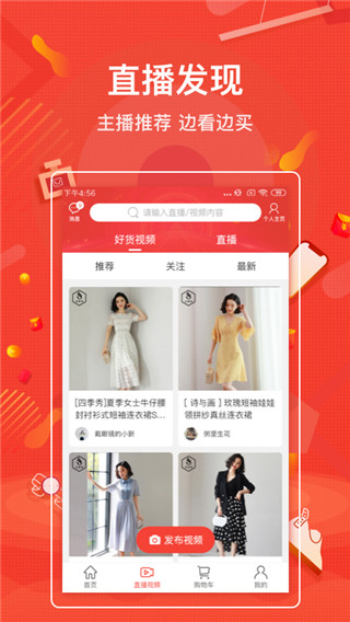 一哥悠购商城下载官网手机版  v3.9.215图3