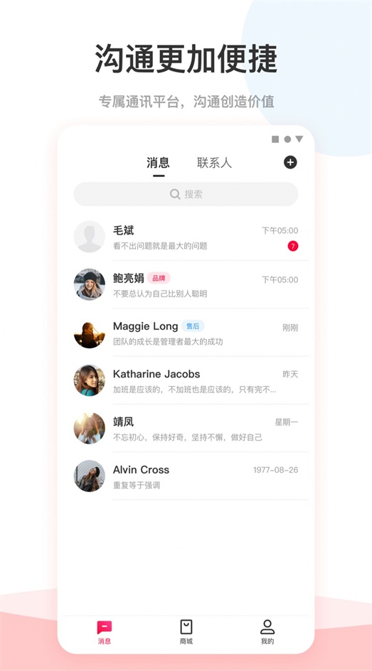 爱你省官网天猫超市