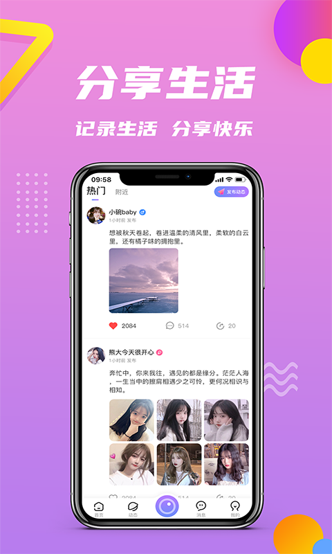 花田小院破解版下载