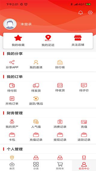 有味生活3d商城下载  v3.1.0图1