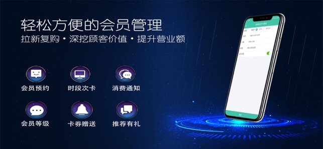 乐开店最新版下载安装苹果版