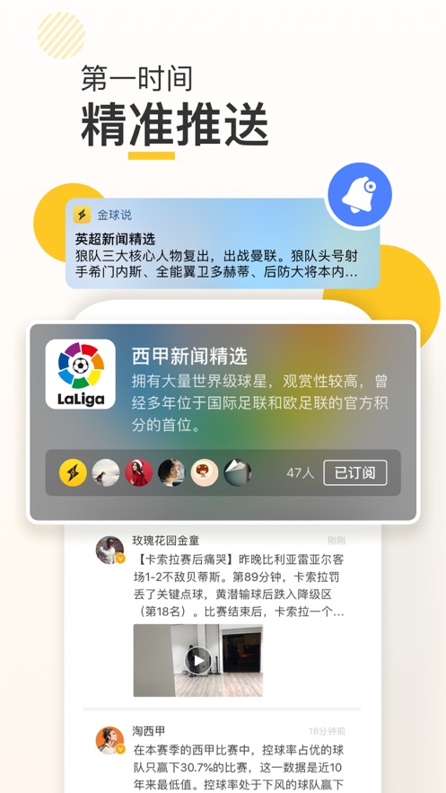 新闪存云app最新版安卓版  v1.1.3图1