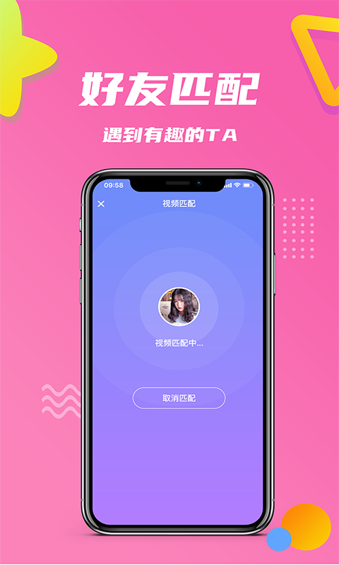花田小院破解版下载  v1.0.4图3