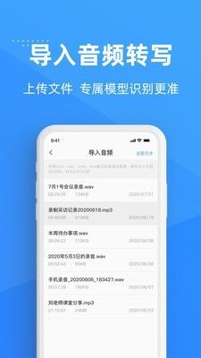 灵云听语app  v1.0.3图3