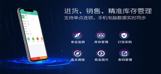 乐开店最新版下载安装苹果版  v0.0.3图1