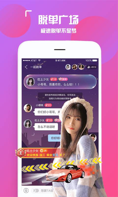 陌颜最新版