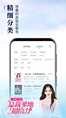 乐读窝小说网手机版