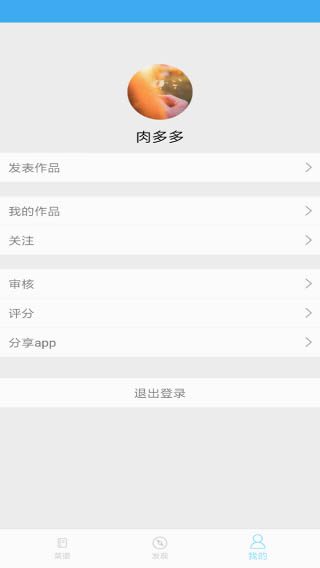 嘻哈菜谱免费版  v3.0.0图3