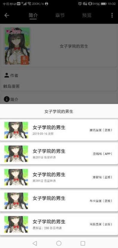 皮皮喵仓库源  v1.0图2