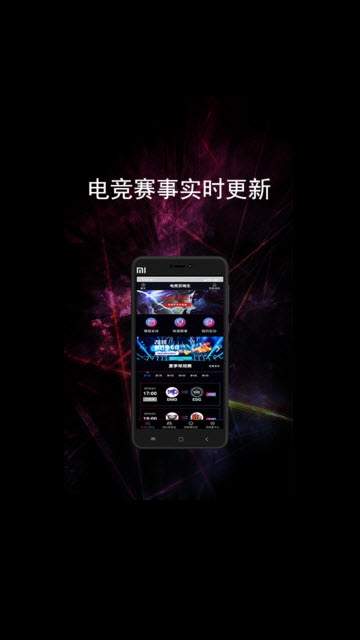 银河电竞app