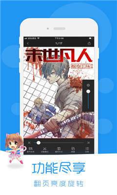 荟聚动漫自定义  v1.0.0图1