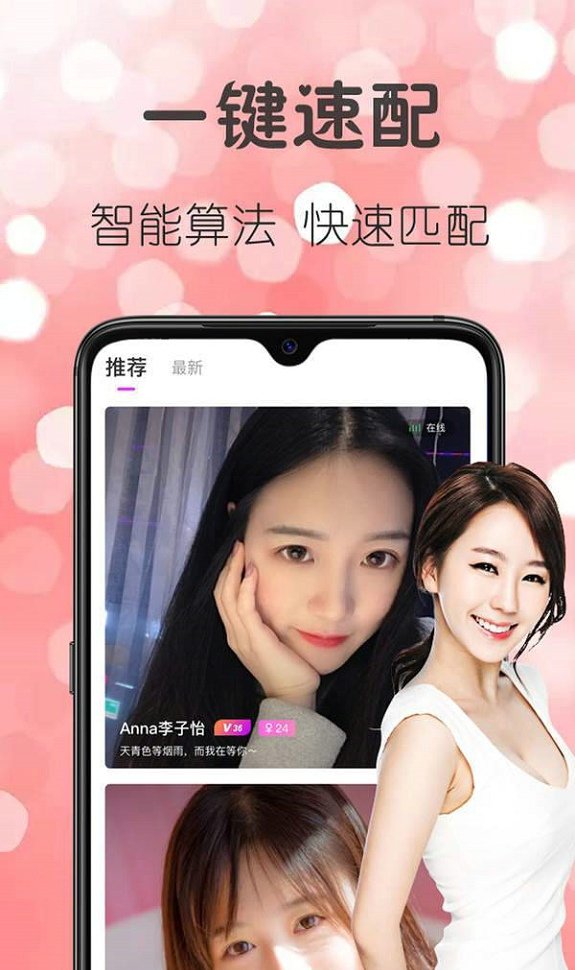 喵心交友手机版  v1.0图3