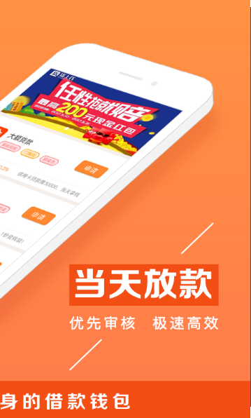 赢富万卡下载官网安装苹果版