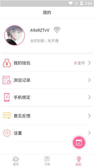 奇迹猫漫画手机版免费阅读全文无弹窗小说  v1.0.0图4