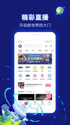 酷酷兔动漫最新版本下载安装官网手机  v2.1.1图1