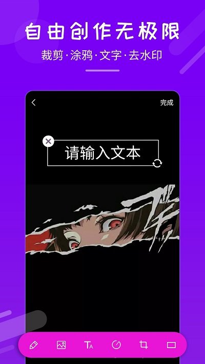 嗨多来电秀app