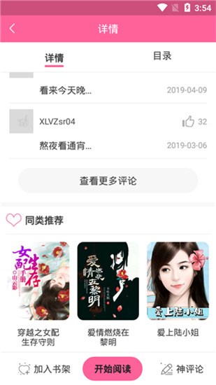 奇迹猫漫画手机版免费阅读全文无弹窗小说