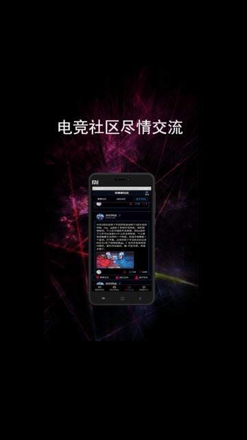 银河电竞app  v1.3.0图2