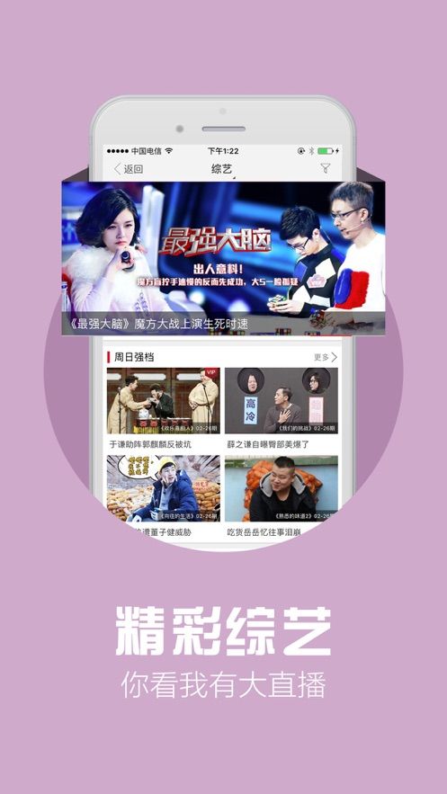 蜜獾视频最新版本下载安装免费苹果手机  v1.4.1图2