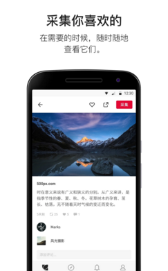 花瓣聊天赚钱的软件下载安装免费版  v3.27.00图2
