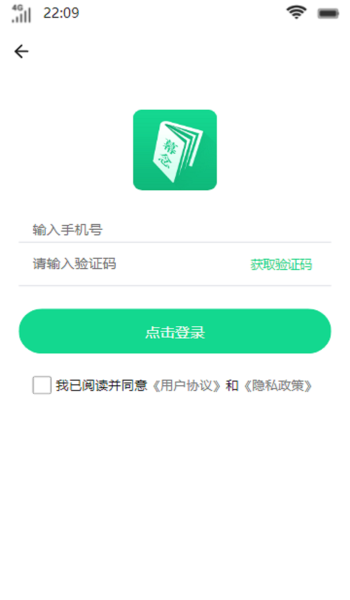 幕念书坊免费版  v1.0图3