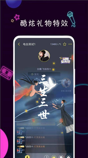 陌生社交手机版
