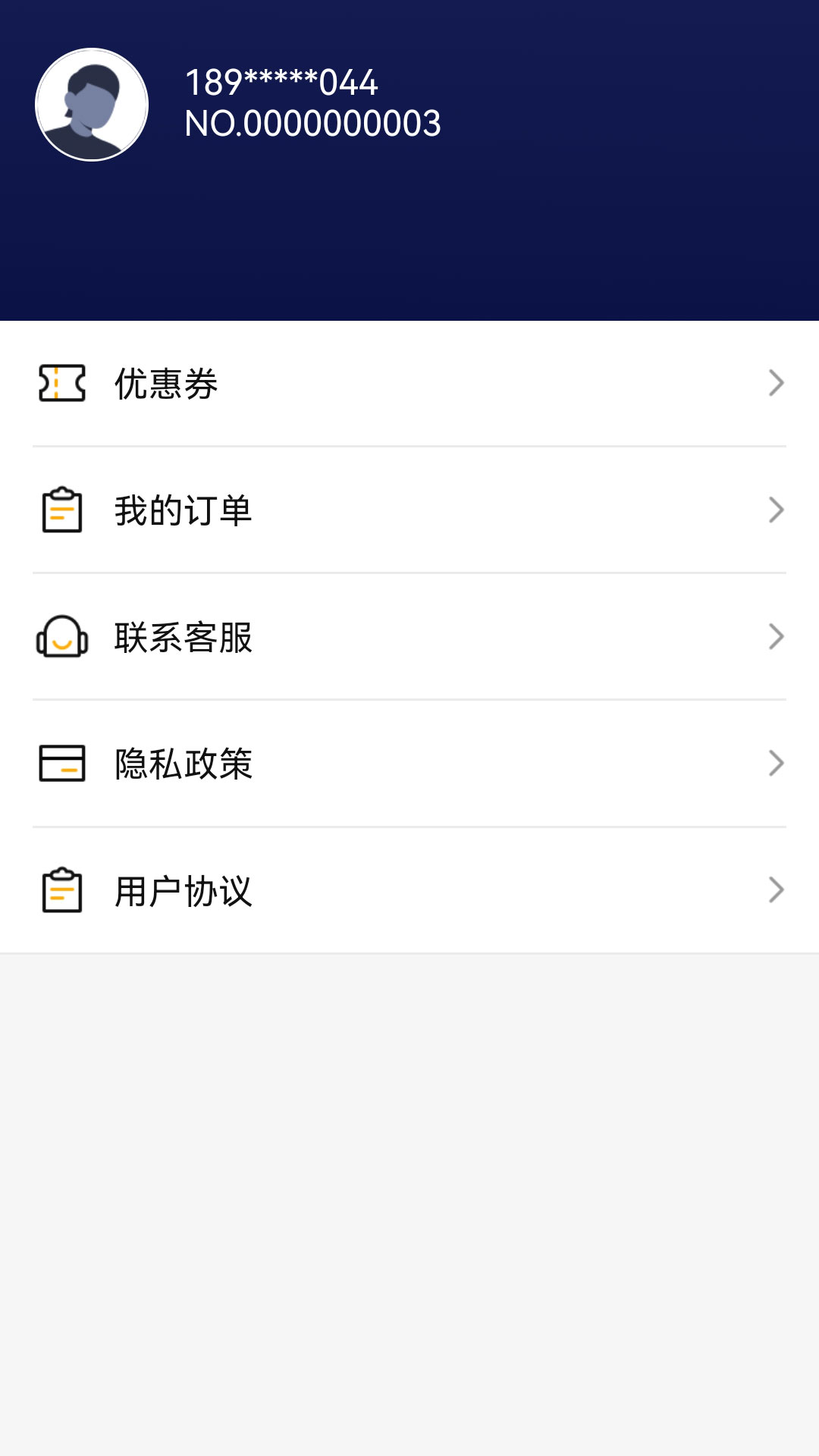 松鼠果果  v2.0.3图2
