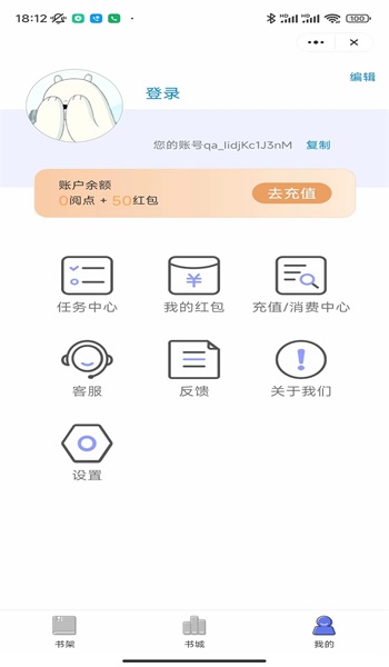 云畅小说安卓版