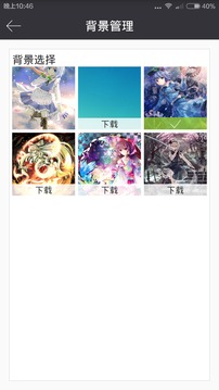 动漫花园客户端官网下载手机版安装  vv1.0.4图2