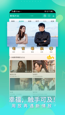 360影视大全3.6.1老版