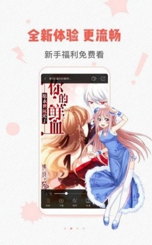 小小韩漫安卓版