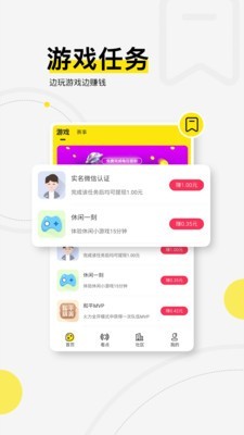 浩方电竞官网下载安装最新版手机  v1.0.0图3