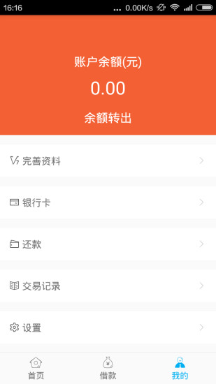 小意思托福网页版在线阅读下载安装