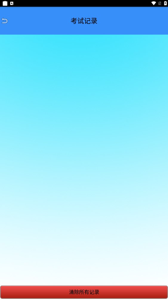 作业拍照小助手  v2.1.6图1