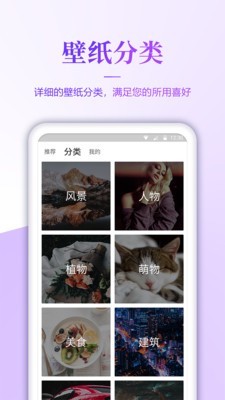 小风车app下载安卓