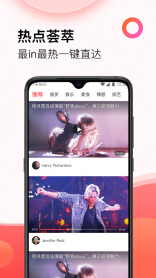 西瓜影视大全免费追剧app  v3.0.21图3