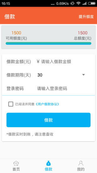 小意思托福网页版在线阅读下载安装  v2.8图2
