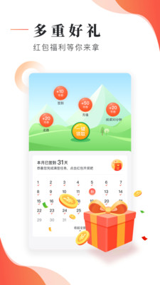 追书大神下载app