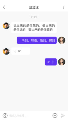 初见交友软件下载安装