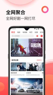 西瓜影视大全免费追剧app  v3.0.21图4