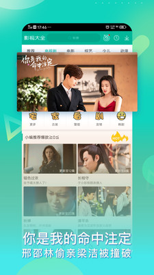 360影视大全2024正版app  v4.8.9图1
