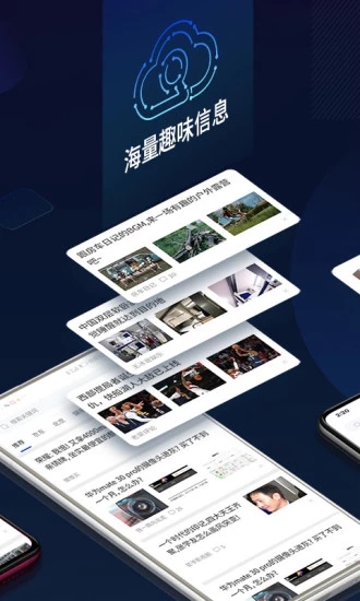 智慧云擎