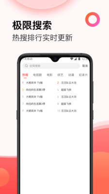 西瓜影视大全免费追剧app