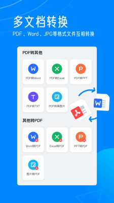 轻描官网