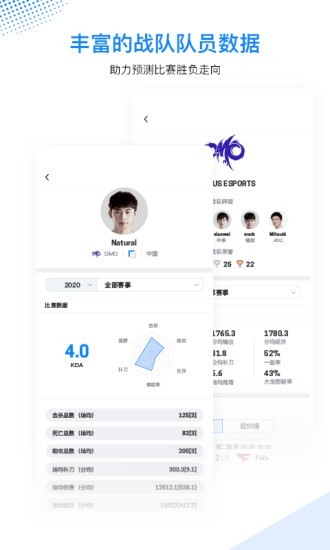 毒奶电竞安卓版  v1.0.0图2