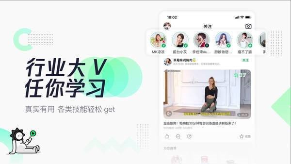 有味app  v3.2.00图2