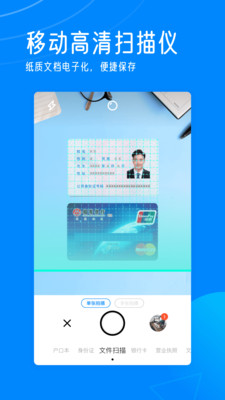 轻描官网  v1.0.1图5