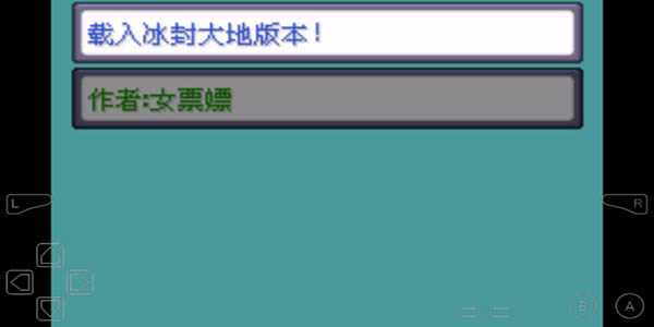 究极小智女神版4.4
